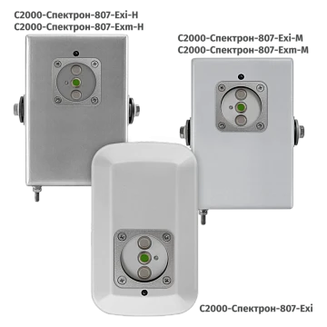 Извещатель пламени трех диапазонный (ИК) адресный, взрывозащищенный Болид С2000-Спектрон-807-Exi