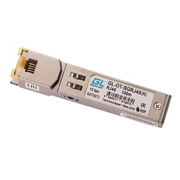 Модуль SFP, 10/100/1000 Мбит/с, UTP, RJ45 (до 100м) NIKOMAX GL-OT-SGRJ45(R)