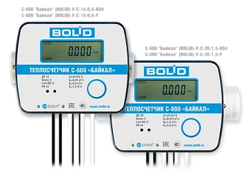 Теплосчетчик Болид С600-Байкал(BOLID)-15-06-Р