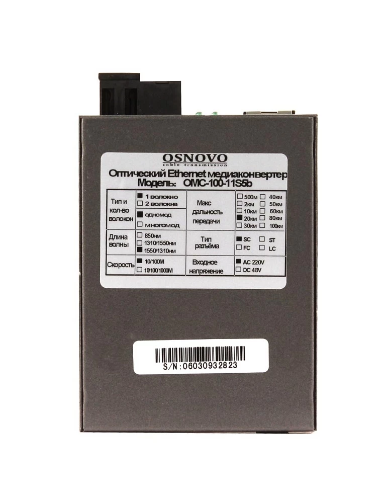 Медиаконвертер оптический OSNOVO OMC-100-11S5b