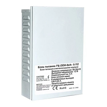 Блок питания Falcon Eye FE-DDH-9ch-5/12