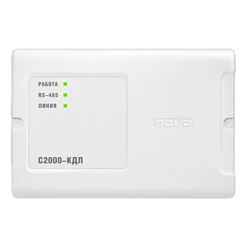 Контроллер двухпроводной линии связи Болид С2000-КДЛ