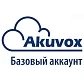 Программное обеспечение Akuvox ACL_PRM