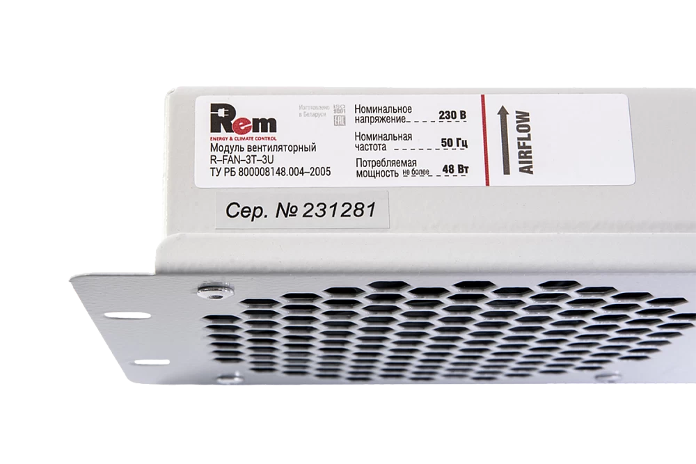 Модуль вентиляторный REM R-FAN-3T-3U