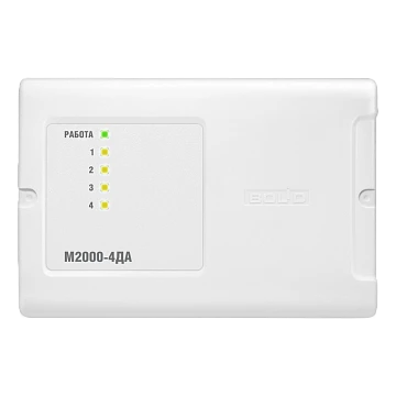 Модуль ввода-вывода Болид М2000-4ДА