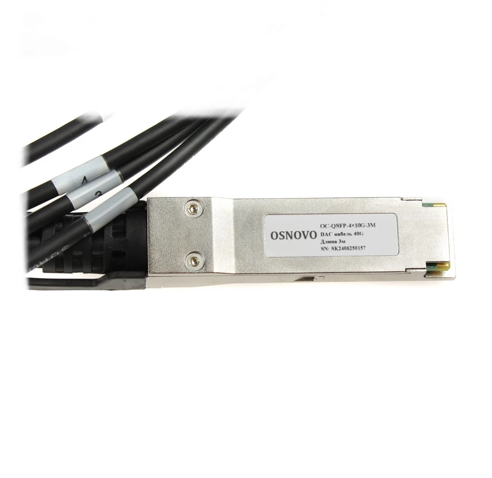 Объединительный DAC кабель OSNOVO OC-QSFP-4x10G-3M