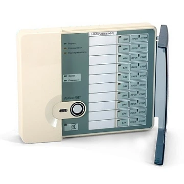 Пульт дистанционного управления Рубеж-ПДУ