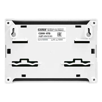 Контрольно-пусковой блок Болид С2000-КПБ