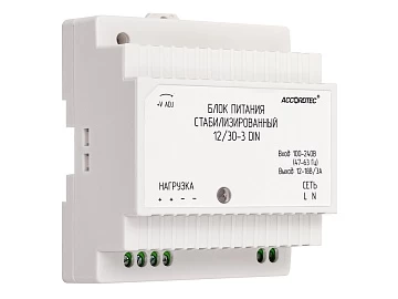Блок питания AccordTec AT-12/30-3 DIN