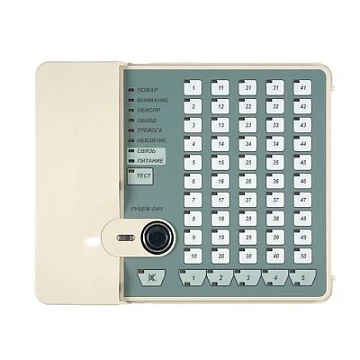 Блок индикации и управления Рубеж-БИУ