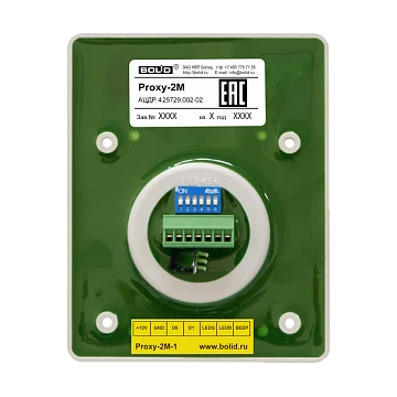 Считыватель мультиформатный Болид Proxy-2МА