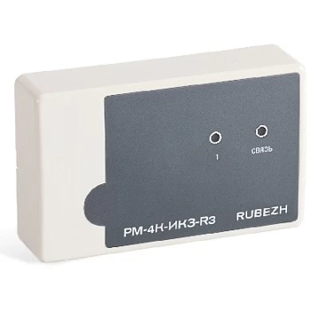 Адресный релейный модуль Рубеж РМ-4К-ИКЗ-R3 (477944)