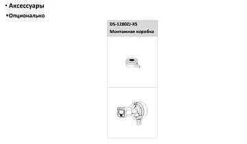 Цилиндрическая HD-TVI видеокамера 2 Мп HiWatch DS-T200A(B) (2.8mm)