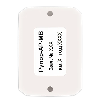 Модуль аналоговый выходной Болид Рупор-АР-МВ