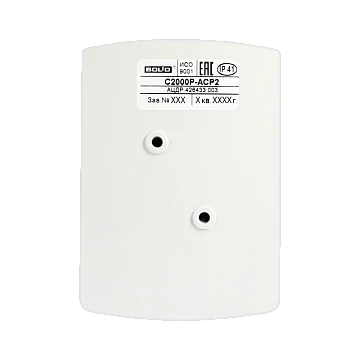 Счетчик расхода адресный радиоканальный Болид С2000Р-АСР2