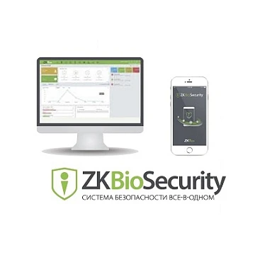 Программное обеспечение ZKTeco ZKBA-AC-ADDON-P5