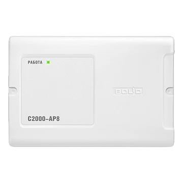 Адресный расширитель Болид С2000-АР8