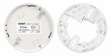 Извещатель пожарный газовый и тепловой максимально-дифференциальный Болид СОнет (ИП417/101-1-А1R)