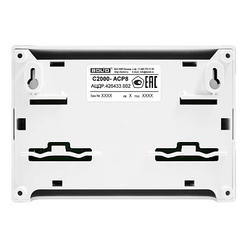 Адресный контроллер Болид С2000-АСР8