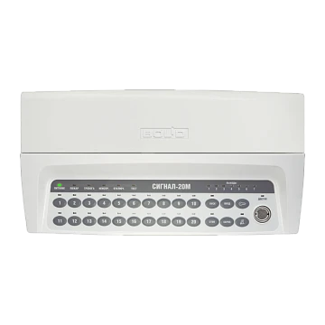 Прибор приемно-контрольный Болид Сигнал-20М