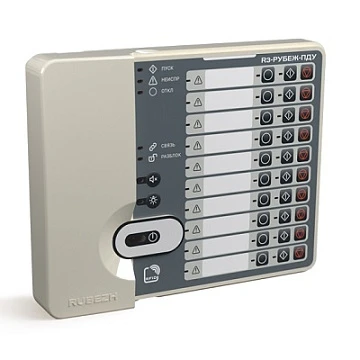 Пульт дистанционного управления R3-Рубеж-ПДУ R3-LINK