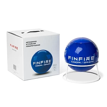 Автономное устройство порошкового пожаротушения FINFIRE СФЕРА (BLUE DESIGN)