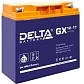 Аккумуляторная батарея Delta GX 12-17