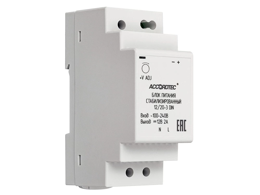 Блок питания AccordTec AT-12/20-3 DIN