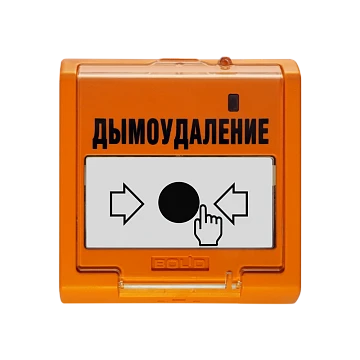 Устройство дистанционного пуска электроконтактное Болид УДП 513-3М исп.02