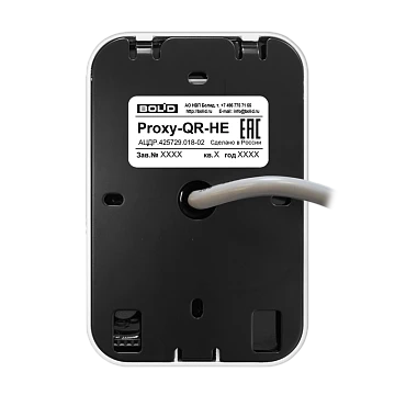 Считыватель мультиформатный Болид Proxy-QR-HE
