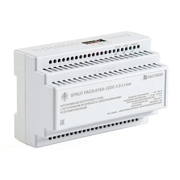 SPRUT PACS-01SA-12DC-1.0 Li-ion (552)