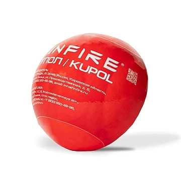 Автономное устройство порошкового пожаротушения FINFIRE КУПОЛ