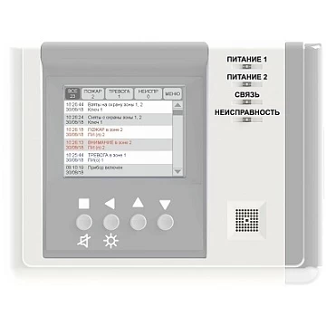 Адресные прибор регистрации событий Сибирский Арсенал ВС-УРС ВЕКТОР