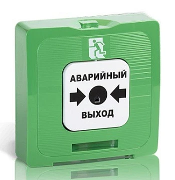 Извещатель охранный ручной Рубеж ИР 513-10 исп.1 (123154)