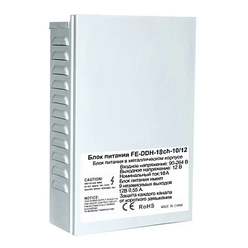 Блок питания Falcon Eye FE-DDH-18ch-10/12