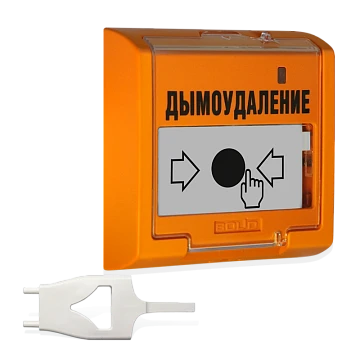 Устройство дистанционного пуска электроконтактное Болид УДП 513-3М исп.02