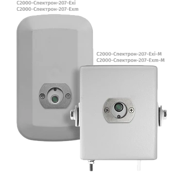 Извещатель пламени ИК адресный Болид С2000-Спектрон-207-Exi