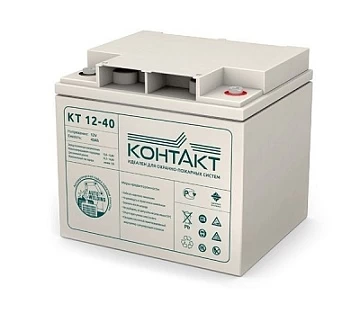 Аккумуляторная батарея Контакт КТ 12-40