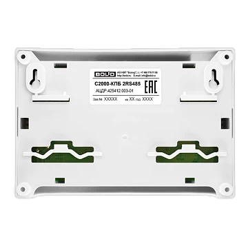 Контрольно-пусковой блок Болид С2000-КПБ