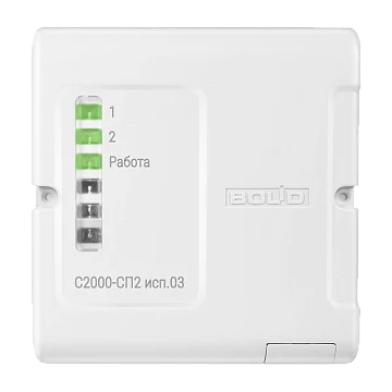 Адресный исполнительный блок Болид С2000-СП2 исп.02