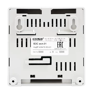 Блок защитный сетевой интеллектуальный Болид БЗС исп.01