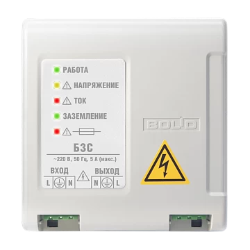 Блок защитный сетевой интеллектуальный Болид БЗС исп.01