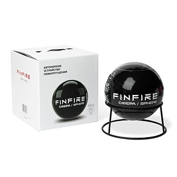 Автономное устройство порошкового пожаротушения FINFIRE СФЕРА (BLACK DESIGN)
