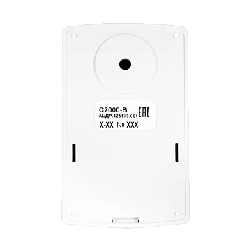 Вибрационный охранный поверхностный адресный извещатель Болид С2000-В