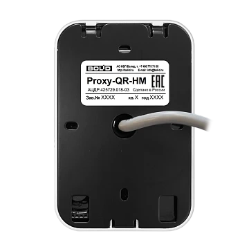 Считыватель мультиформатный Болид Proxy-QR-HE