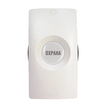 Адресная тревожная кнопка с датчиком вскрытия корпуса Болид С2000-КТ исп.01