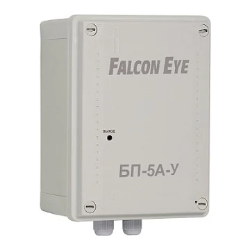 Блок питания Falcon Eye БП-5А-У