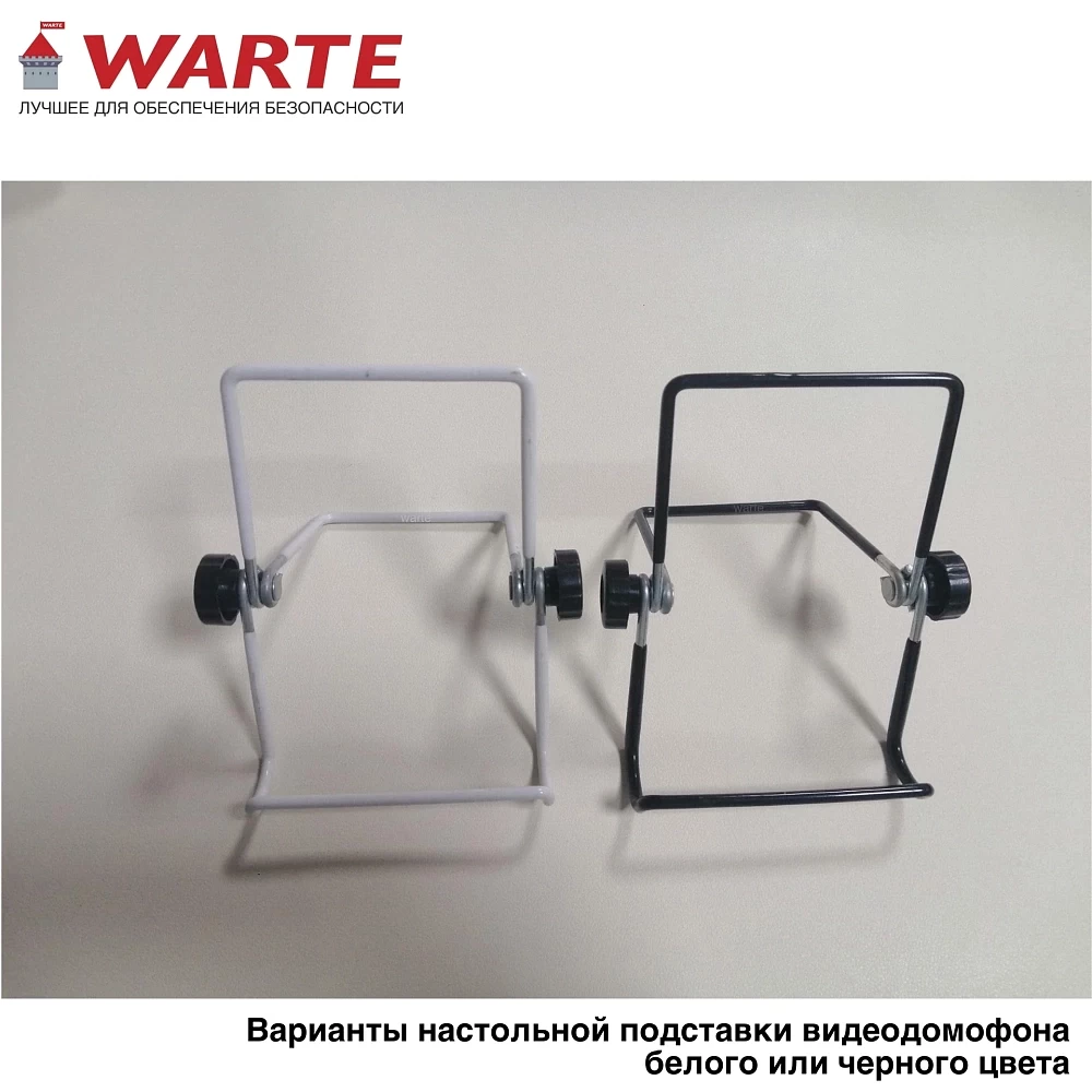 Настольная подставка видеодомофона WARTE-D-30 белый