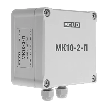 Вводный монтажный комплект Болид МК-10-2