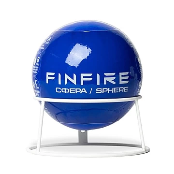 Автономное устройство порошкового пожаротушения FINFIRE СФЕРА (BLUE DESIGN)